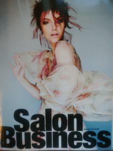 Dark Stag DS1 Black and Gold Barber Thinner in Salon Business Magazine Front Cover